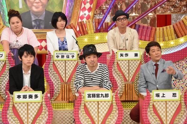 宮藤官九郎＆本郷奏多が“潔癖”対決!? 「有吉ゼミ」