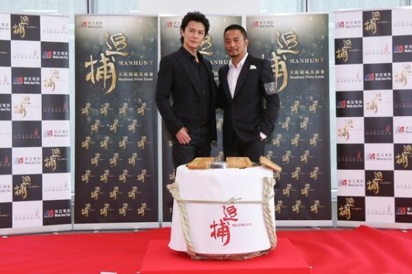 福山雅治×チャン・ハンユーW主演『追捕』、大阪でクランクイン！