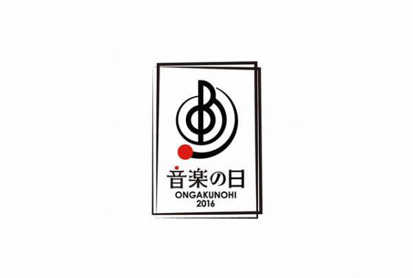 中居正広×安住紳一郎の6年連続コンビ！ 「音楽の日」今年のテーマは“繋ぐ”