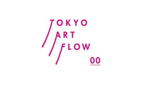 二子玉エリアでのアートフェス「TOKYO  ART  FLOW  00」3日間開催