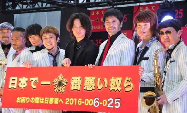 綾野剛、スカパラ登場に大興奮！ 「日本で一番悪い状態！」