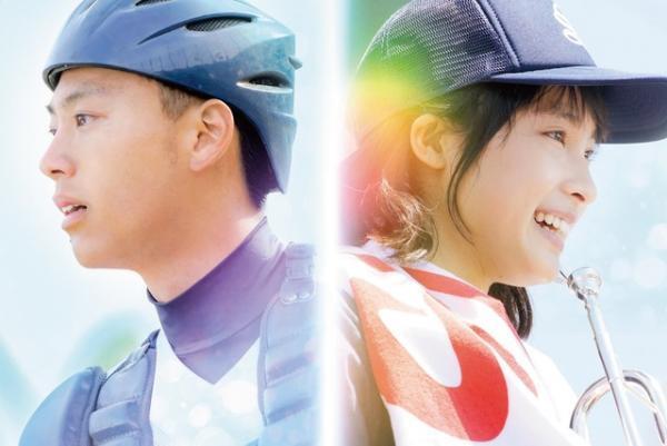 土屋太鳳＆竹内涼真も歓喜！『青空エール』主題歌にGReeeeNの「キセキ」カバー曲