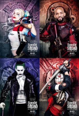 エロカワ＆最狂のキャラビジュアル解禁！『スーサイド・スクワッド』