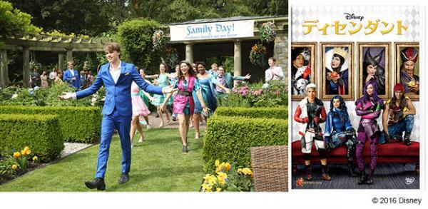 【特別映像】『美女と野獣』の“息子”が「ひとりぼっちの晩餐会」でラップを披露!?