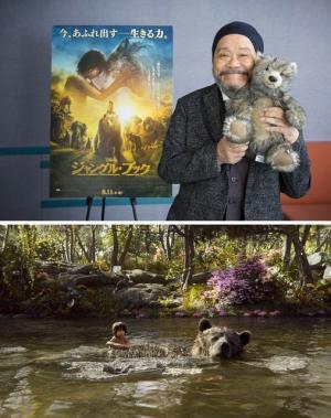 西田敏行、『ジャングル・ブック』で陽気なクマ役に！「もう、ほとんど俺」