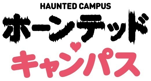 【インタビュー】中山優馬×安井謙太郎 “ギャップ”が生みだす新しい一面