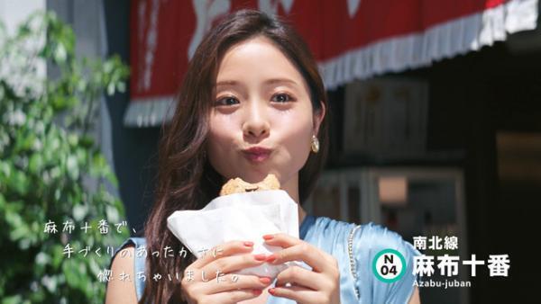 石原さとみの東京メトロ新CM、第2弾は小林武史＆桜井和寿「Bank Band」を起用！