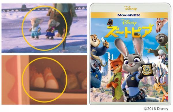 『ズートピア』に『アナ雪』『トトロ』の“アレ”が!?　MovieNEX発売に特別映像解禁