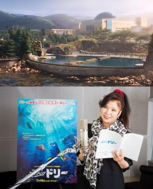 【特別映像】ピクサー史上初！ 八代亜紀が“本人役”で登場『ファインディング・ドリー』　