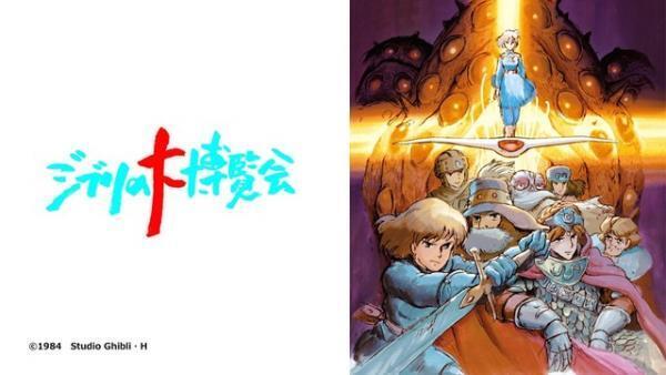 ジブリの“秘蔵資料”も公開!? 鈴木敏夫が「LINE LIVE」に登場