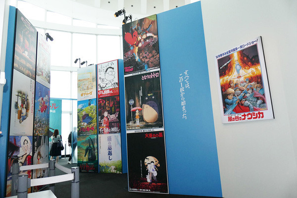 世界に1枚しか現存しない「ナウシカ」宣伝ポスターも！「ジブリの大博覧会」全容が明らかに