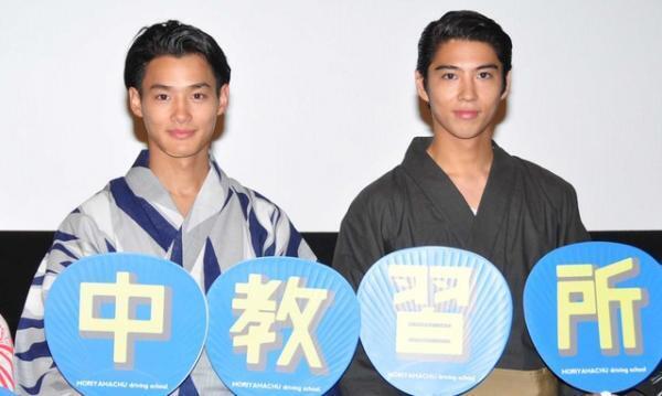 野村周平、賀来賢人とは「いい感じで距離が縮まらない」