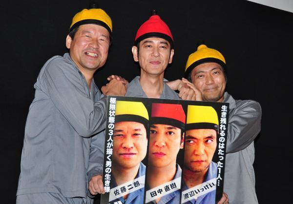 佐藤二朗、ゲームの答えを先に見てしまい台無しに！やり直しで遅延させ平謝り！