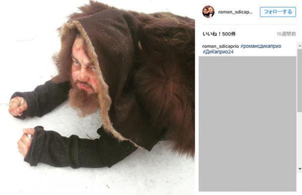 ロシアの“偽ディカプリオ”、出演CMが再生回数100万回超えの人気に！