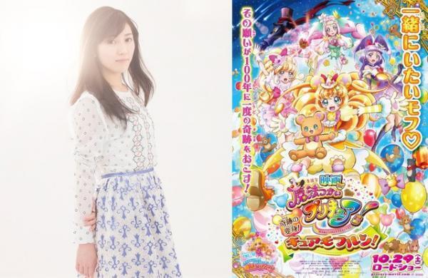 まゆゆ感激！ 大好きな『プリキュア』のテーマソングを担当「夢かと…」