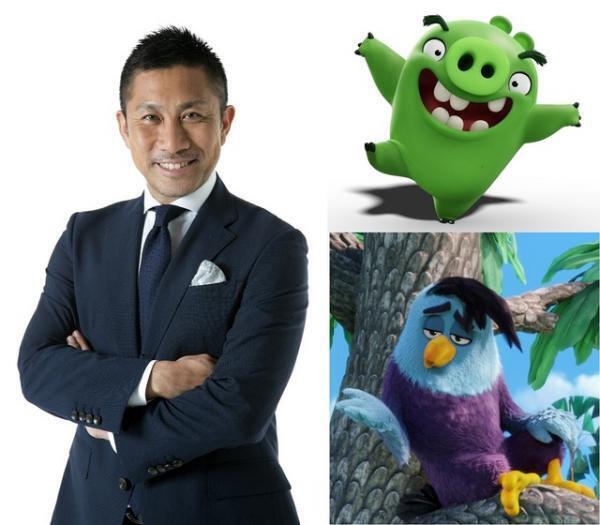 サッカー元日本代表・前園真聖、『アングリーバード』で二枚目＆悪役の2役を好演！