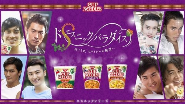 福山潤＆鈴木達央ら人気声優が魅惑の“ドSボイス”で貴女を刺激!? 「ドSニック・パラダイス」