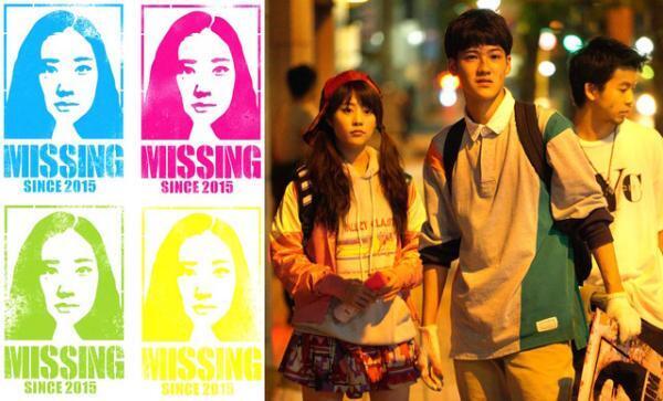 高畑充希、 蒼井優の“捜索願い”を拡散!? 『アズミ・ハルコは行方不明』