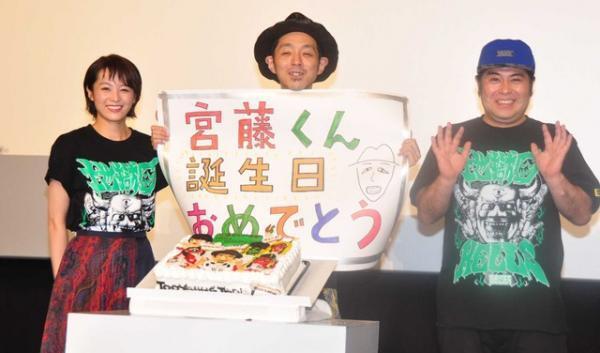 宮藤官九郎監督の誕生日祝福のため大人計画の三宅弘城が舞台挨拶に乱入！　
