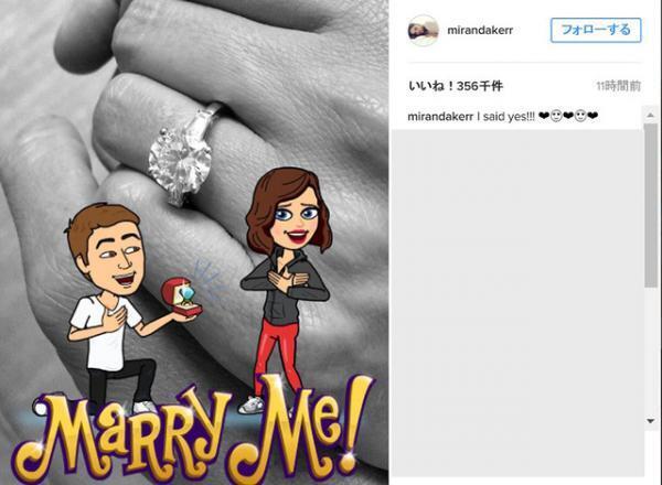 ミランダ・カー、6歳下のスナップチャットCEOと婚約！