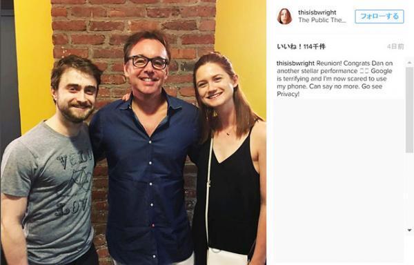 ハリー＆ジニー、『ハリポタ』監督のクリス・コロンバスと懐かしの再会