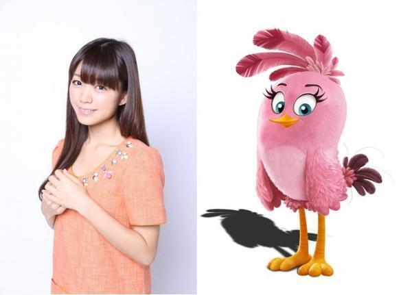 三森すずこ、ピンク色の人気者バードに！『アングリーバード』