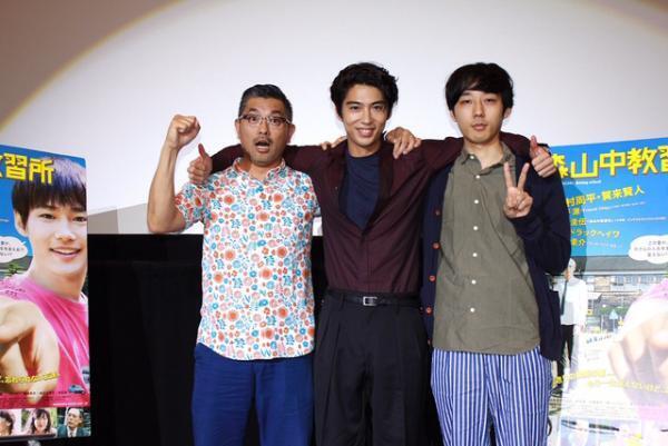 賀来賢人、原作者からの絶賛にガッツポーズ！『森山中教習所』