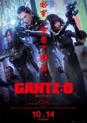 梶裕貴＆M・A・O＆早見沙織ら新キャスト発表！『GANTZ:O』