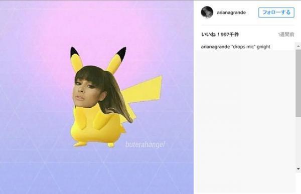 アリアナ・グランデ＆ジャスティン・ビーバー…「ポケモンGO」にハマるセレブたち