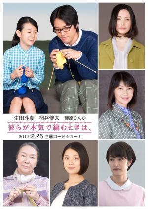 生田斗真、“元男性”リンコの姿が公開！ 『彼らが本気で編むときは、』