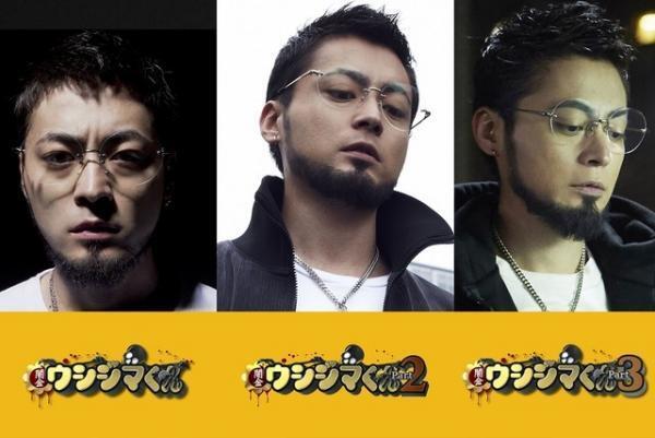 ヒゲの日記念！山田孝之の“地毛ヒゲ”変遷画像公開「闇金ウシジマくん」