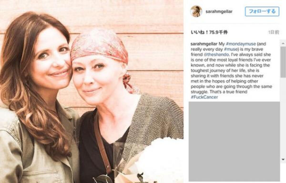 乳がんで闘病中のシャナン ドハーティ サラ ミシェル ゲラーのインスタに登場 16年8月10日 ウーマンエキサイト 1 2