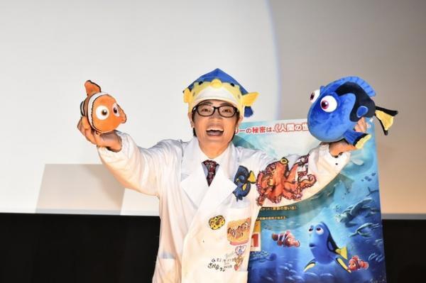 さかなクン、鑑賞目標は50回！ 『ファインディング・ドリー』舞台挨拶に登場