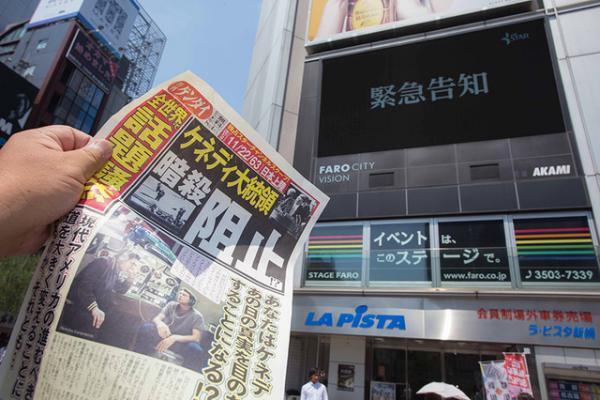 “ケネディ暗殺は阻止された!?” 号外がゲリラ配布　ドラマ「11／22／63」