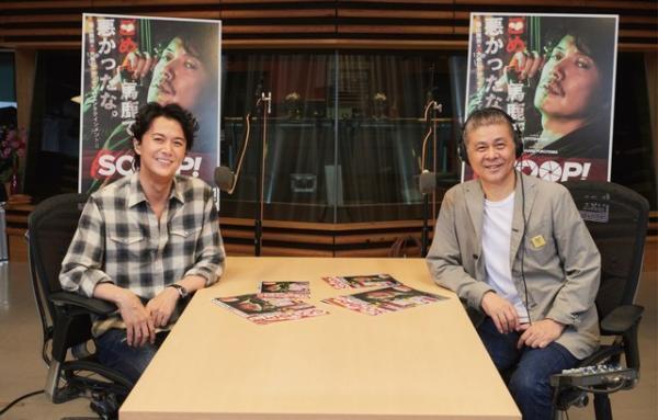福山雅治×糸井重里、異色のコラボが実現！ 『SCOOP！』新ポスタービジュアルが到着
