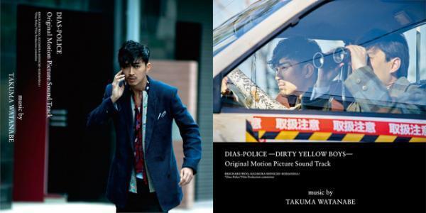 松田翔太主演『ディアスポリス』、サントラ入り未公開シーン満載映像が到着！