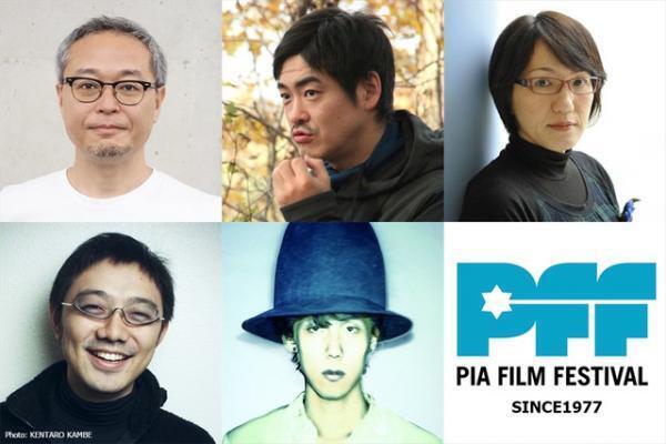 野田洋次郎＆荻上直子監督ら、「PFFアワード2016」審査員に決定！