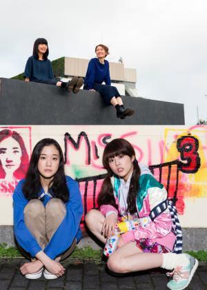 チャットモンチー、蒼井優主演『アズミ・ハルコは行方不明』で8年ぶり主題歌担当