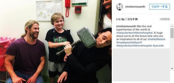 C・へムズワース＆T・ヒドルストン、『ソー』新作撮影中に小児病院を訪問