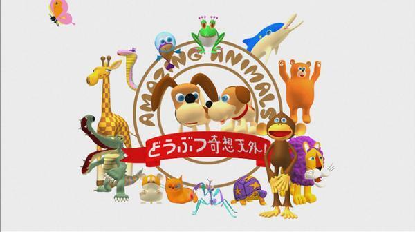 「どうぶつ奇想天外！」7年半ぶりに特番で復活！番組見て育った「ももクロ」がゲストに