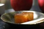 【3時のおやつ】「HIGASHIYA」、秋を呼ぶ林檎を使った和菓子が期間限定発売！