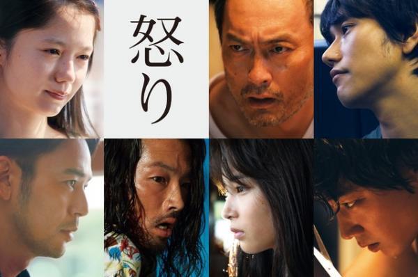 渡辺謙主演『怒り』特別映像が3週連続配信！ 妻夫木聡＆綾野剛の「東京編」から開始