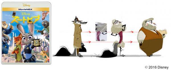 『ズートピア』に出演を逃した幻のキャラクターがいた!? ボーナス映像を先行公開