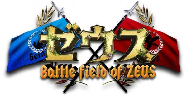 櫻井翔＆有吉弘行の“ジャニーズ”VS“芸人”の戦いが再び！「究極バトル“ゼウス”」秋放送