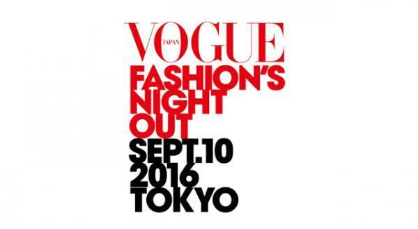 「VOGUE FASHION’S NIGHT OUT」が今年も開催！ クリスタル・ケイほか出演のスペシャルライブも