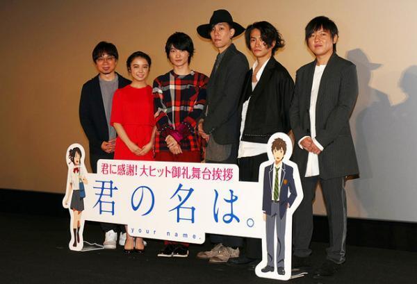 『君の名は。』勢い止まらず！公開8日間で動員212万人＆興収27億円突破