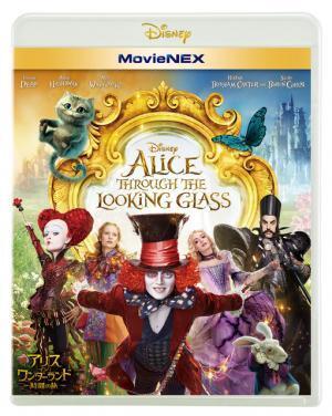 『アリス・イン・ワンダーランド／時間の旅』が早くもMovieNEXにて登場！ 11月発売へ