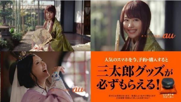 菜々緒のドS“乙ちゃん”に有村架純の小悪魔“かぐちゃん”…キャラ全開の新CM到着