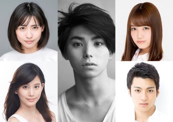 村上虹郎らフレッシュ若手勢ぞろい！「二度めの夏、二度と会えない君」映画化