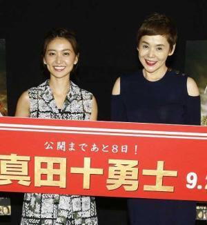 大竹しのぶ、“推しメン”十勇士は松坂桃李！「ベラベラしゃべらないから」